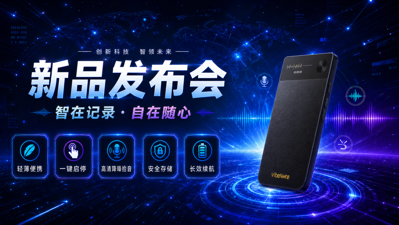 活动策划 PPT 模板预览图